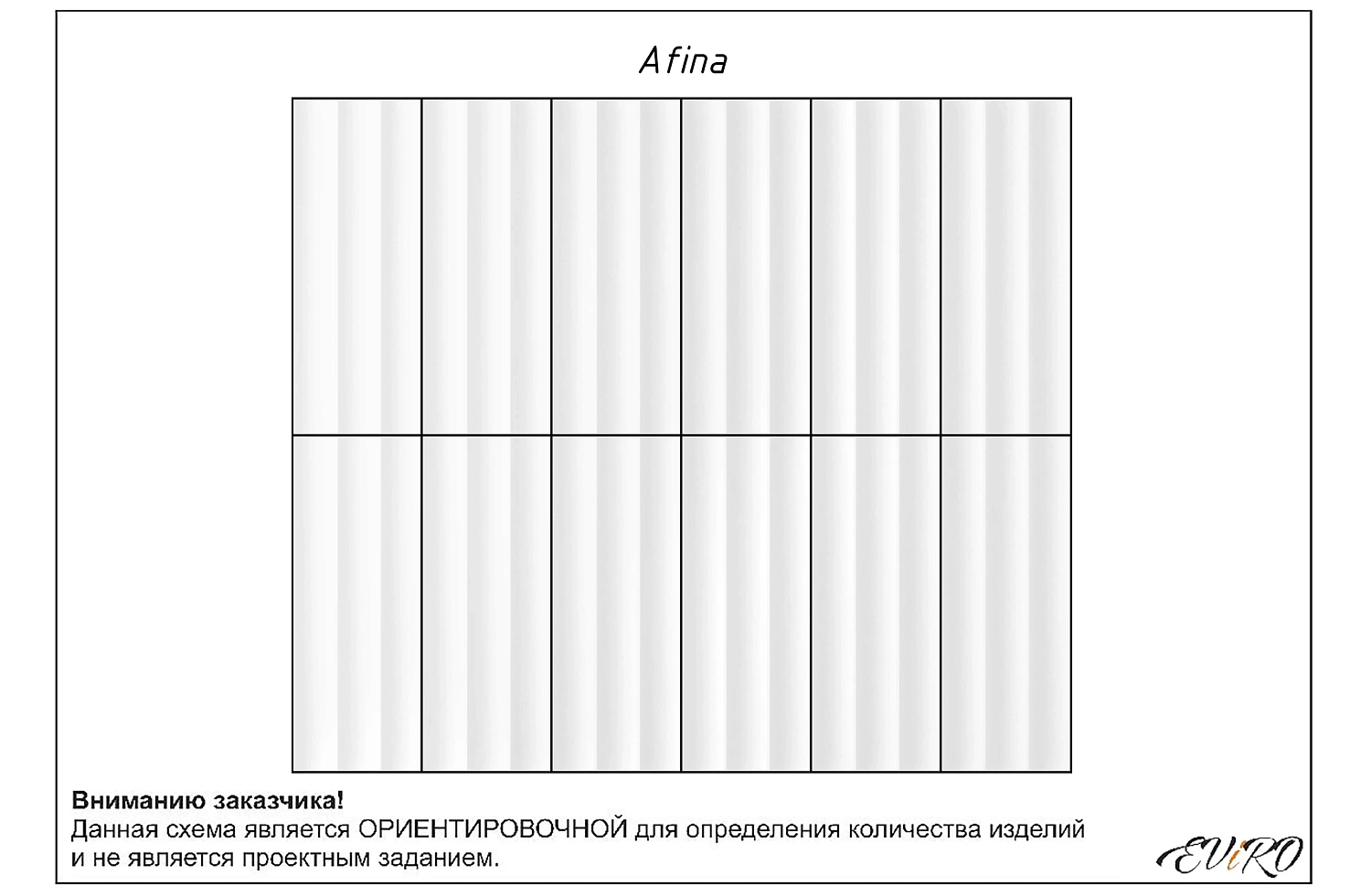 Гипсовая 3D панель EViRO Afina